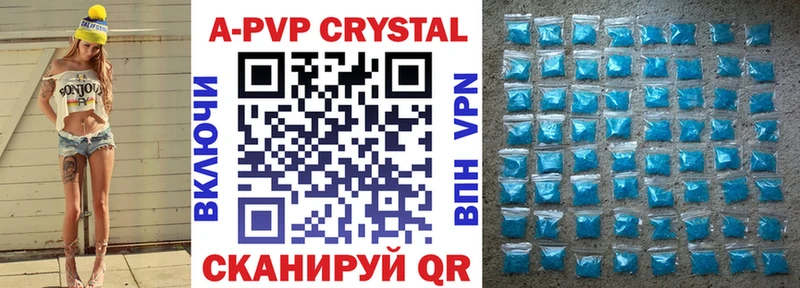 APVP мука  Темников 