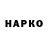 Амфетамин 97% NazerKillers