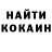 Альфа ПВП кристаллы Ana Koz