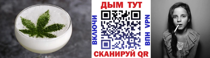 Печенье с ТГК марихуана  Темников 