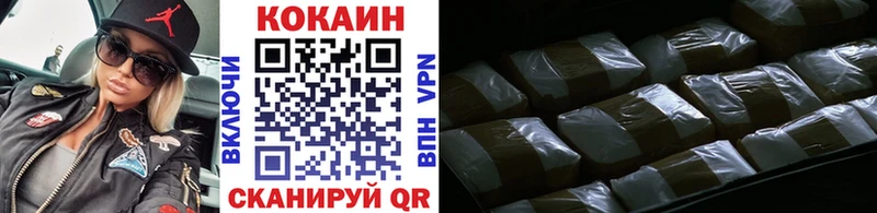 COCAIN Боливия Темников