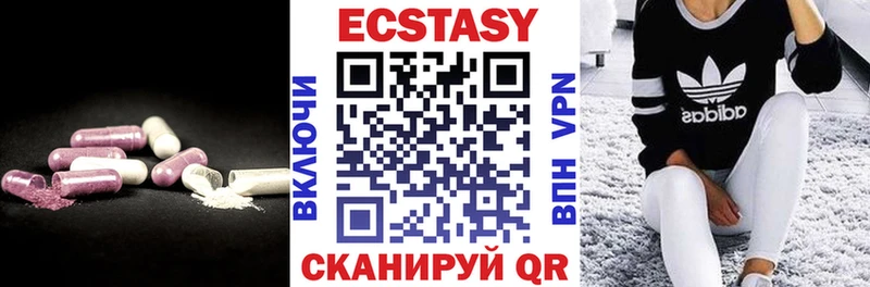 Экстази mix  закладки  Темников 