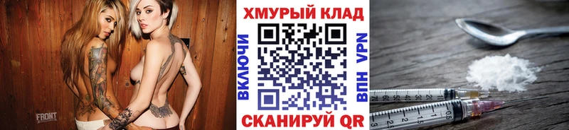 ГЕРОИН герыч  Темников 