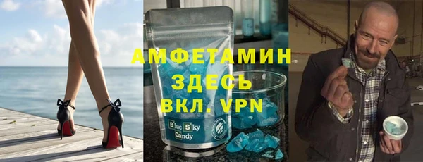MDMA Premium VHQ Балабаново