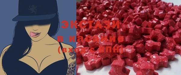 MDMA Premium VHQ Балабаново