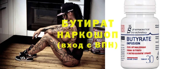spice Балахна
