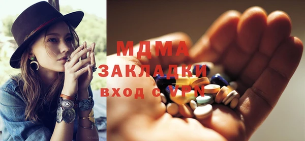 spice Балахна