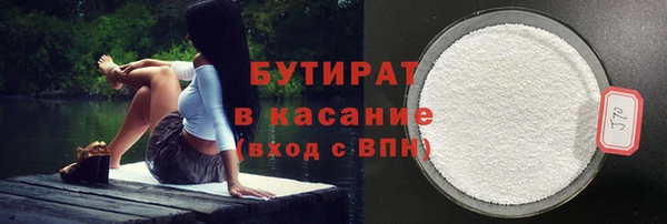 MDMA Premium VHQ Балабаново