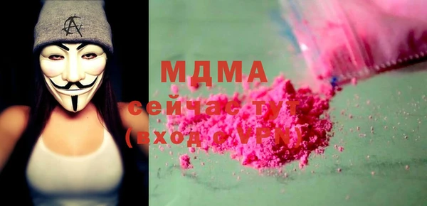 MDMA Premium VHQ Баксан