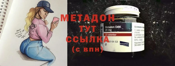MDMA Premium VHQ Балабаново