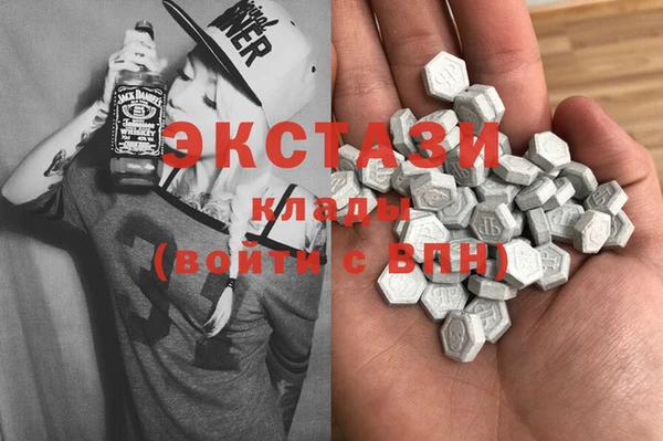 spice Балахна