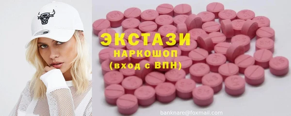 MDMA Premium VHQ Балабаново