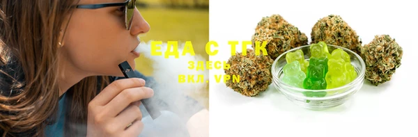 spice Балахна