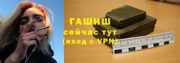 MDMA Premium VHQ Балабаново