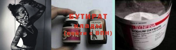 spice Балахна