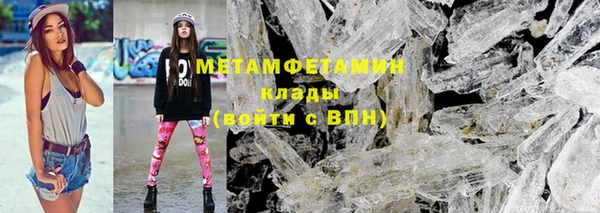 MDMA Premium VHQ Баксан