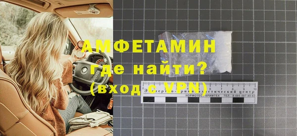 MDMA Premium VHQ Баксан