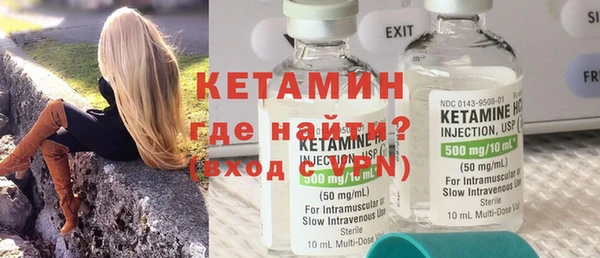 spice Балахна