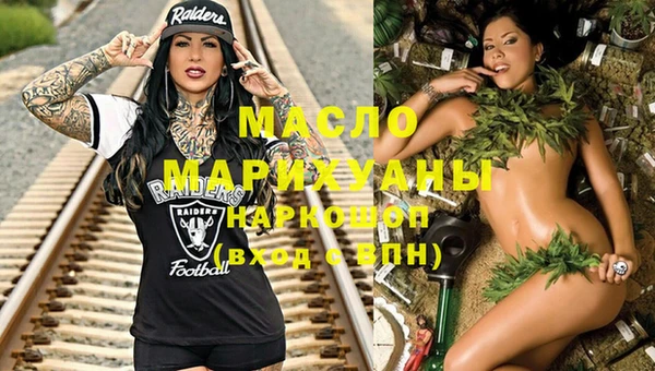 spice Балахна