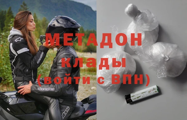 MDMA Premium VHQ Баксан
