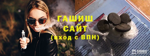 MDMA Premium VHQ Балабаново