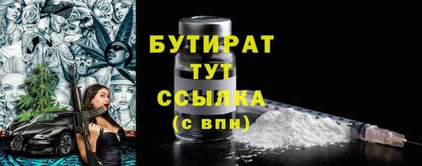 MDMA Premium VHQ Балабаново
