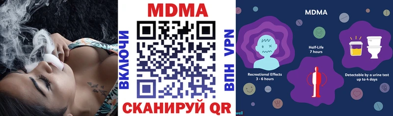 MDMA VHQ Темников