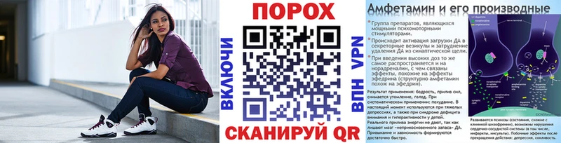 купить наркотик  Темников  MEGA зеркало  Метамфетамин пудра 