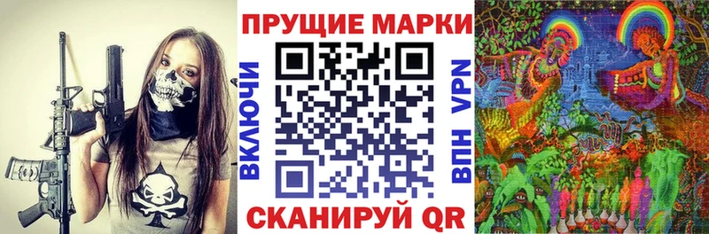 купить   Темников  Марки N-bome 1500мкг 